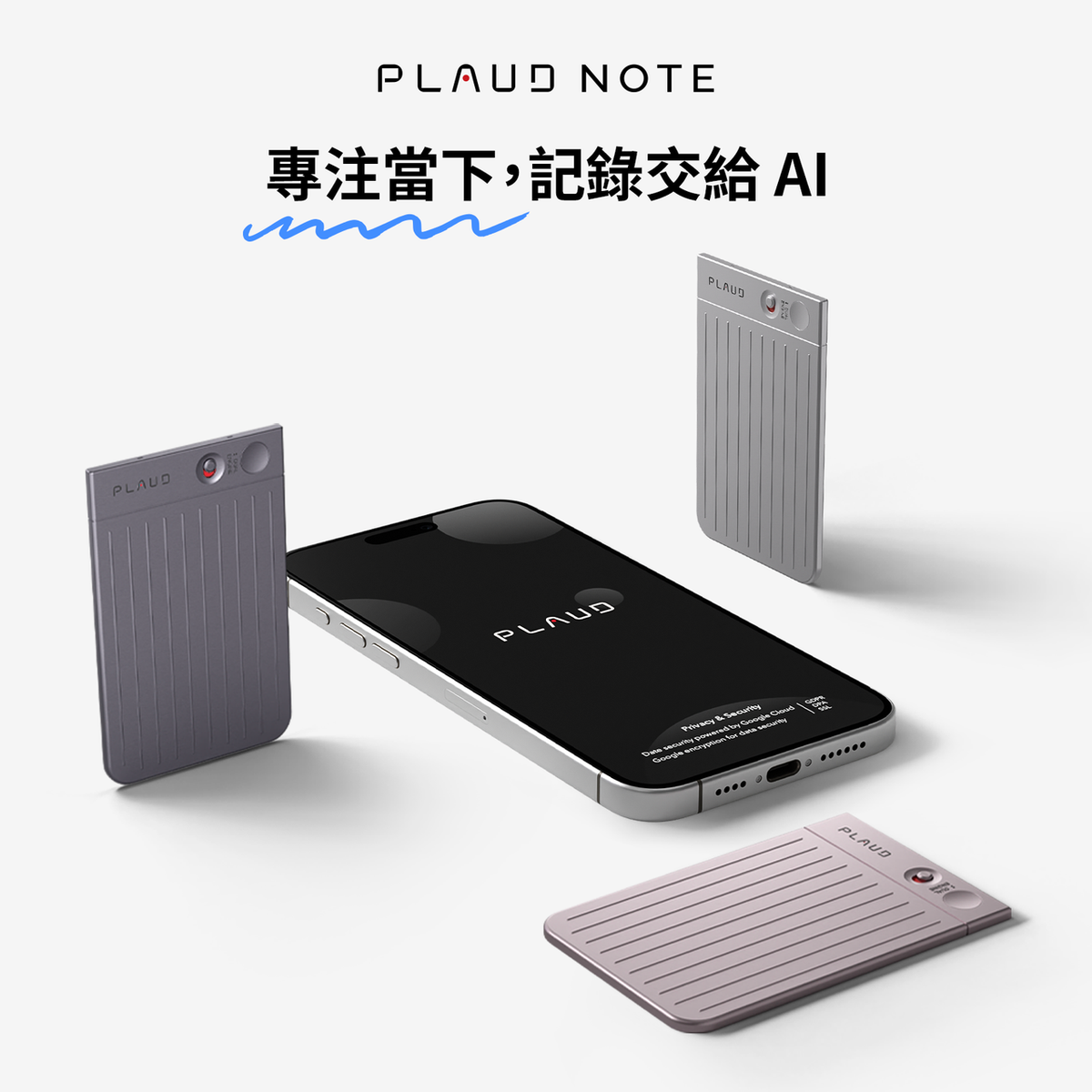 Plaud Note :AI 生產力新世代,我如何靠它解放錄音與筆記焦慮,讓我工作效率翻倍!