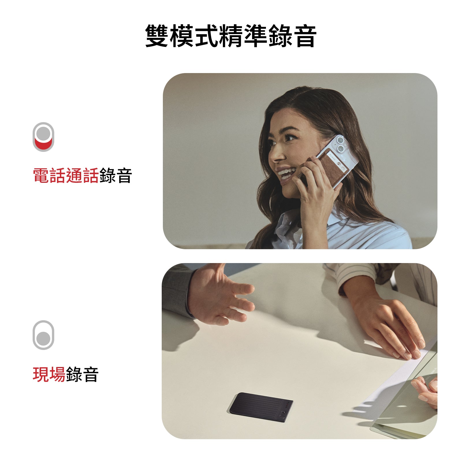 Plaud Note │ 史上最聰明的 AI 智慧錄音筆