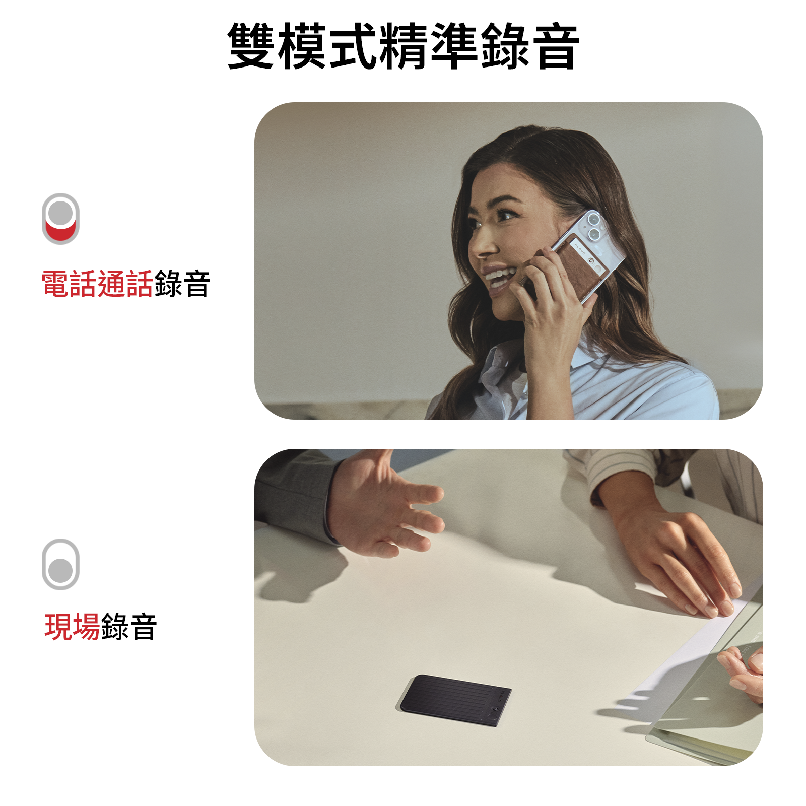 Plaud Note │ 史上最聰明的 AI 智慧錄音筆