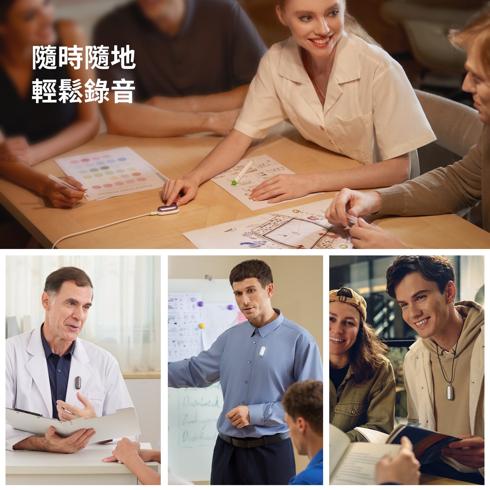 Plaud NotePin 與 AI 年度專業版方案