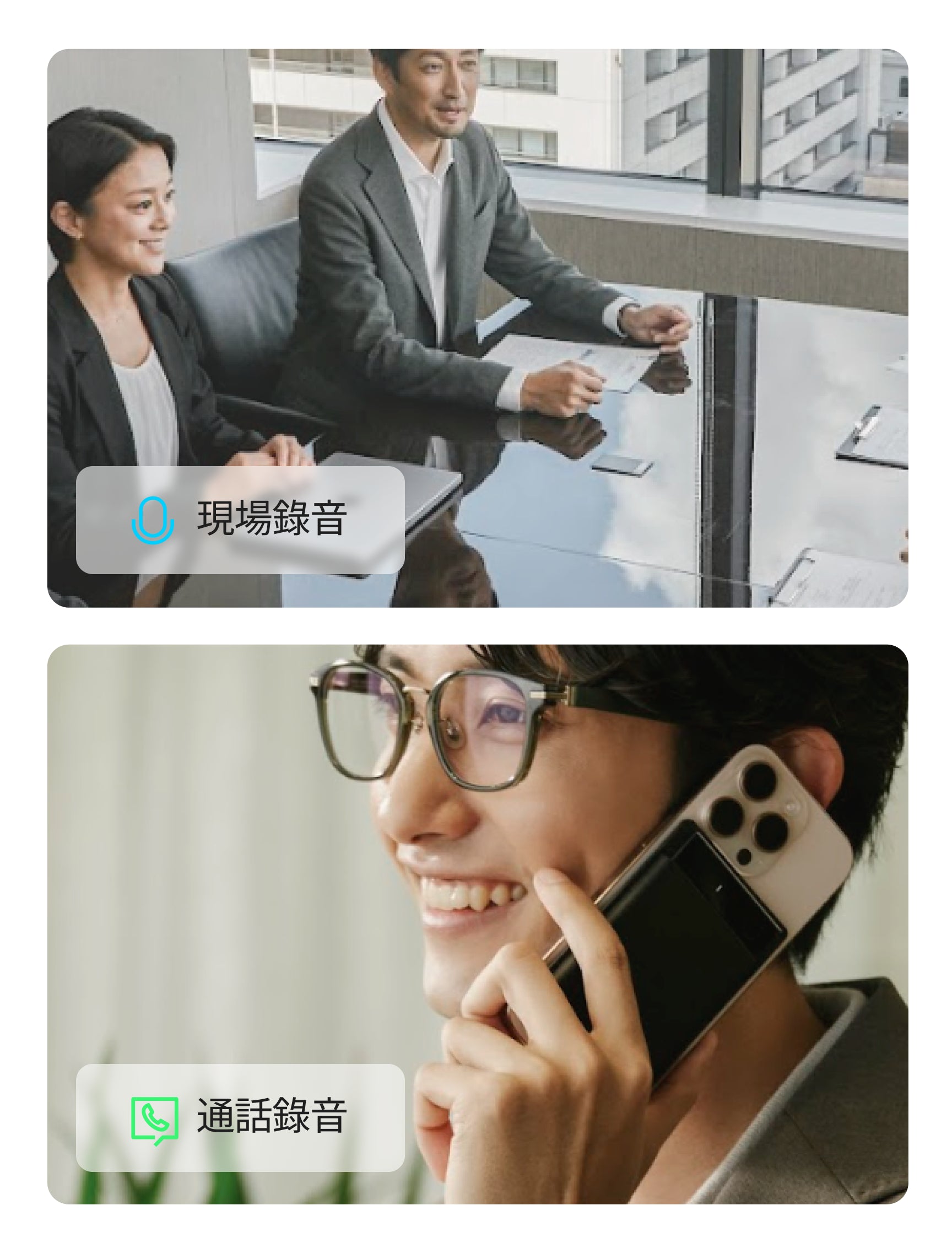 Plaud Note Pro|人機交互新品