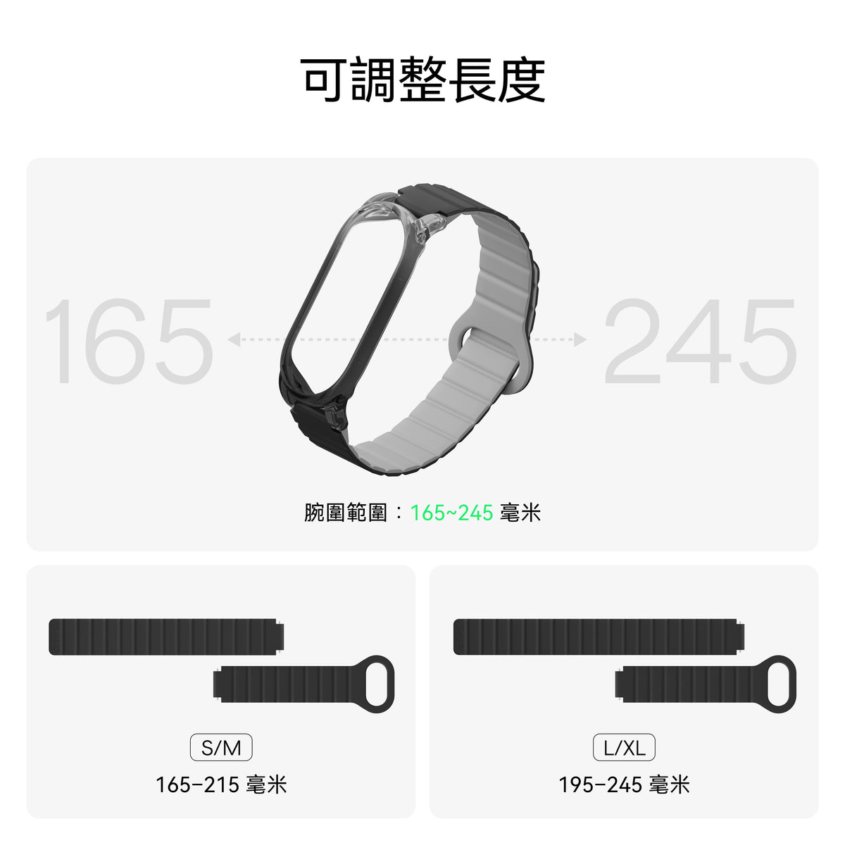Plaud NotePin S 及 Plaud NotePin 專用矽膠腕帶