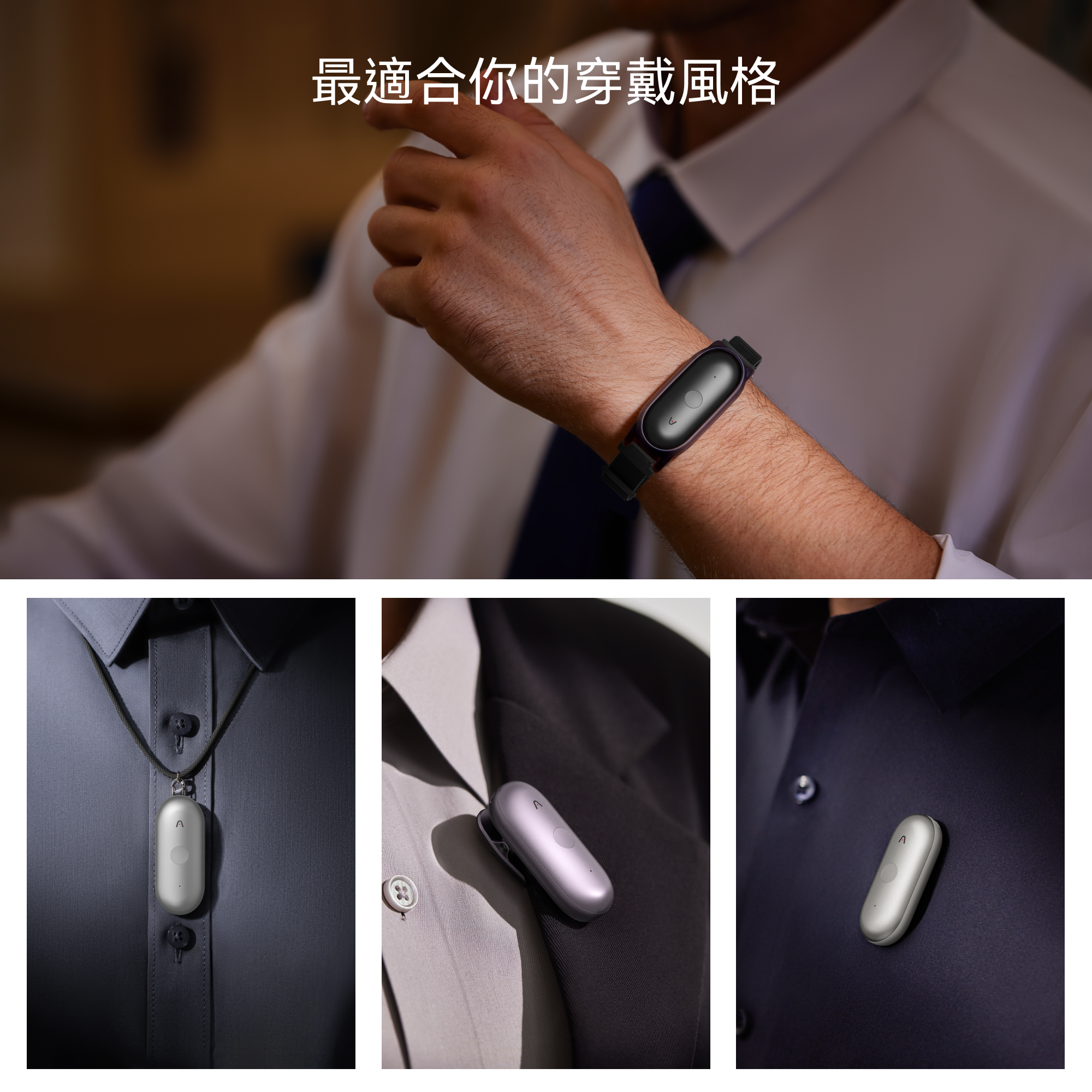 Plaud NotePin S|全球最方便穿戴的 AI 筆記助手