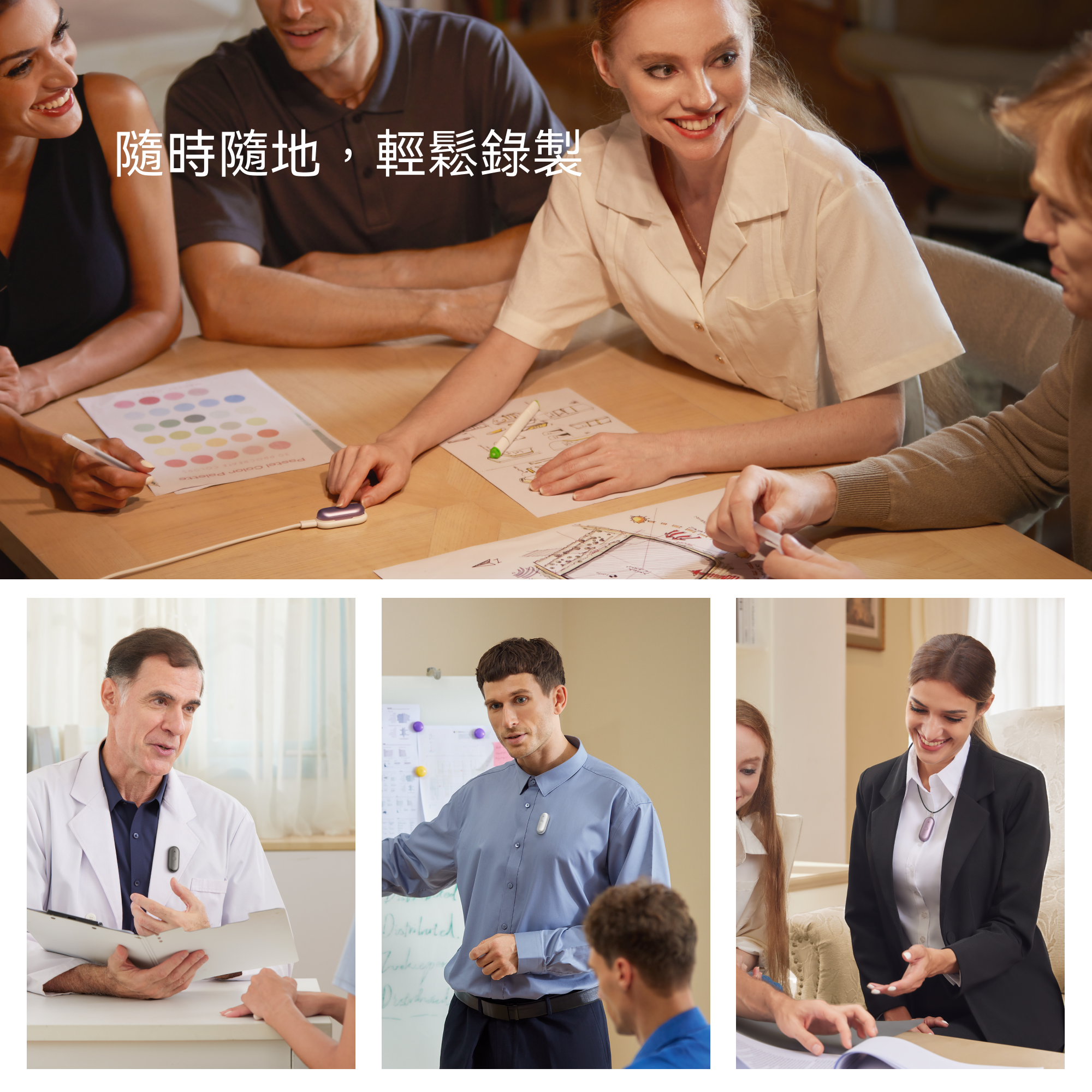 Plaud NotePin S|全球最方便穿戴的 AI 筆記助手