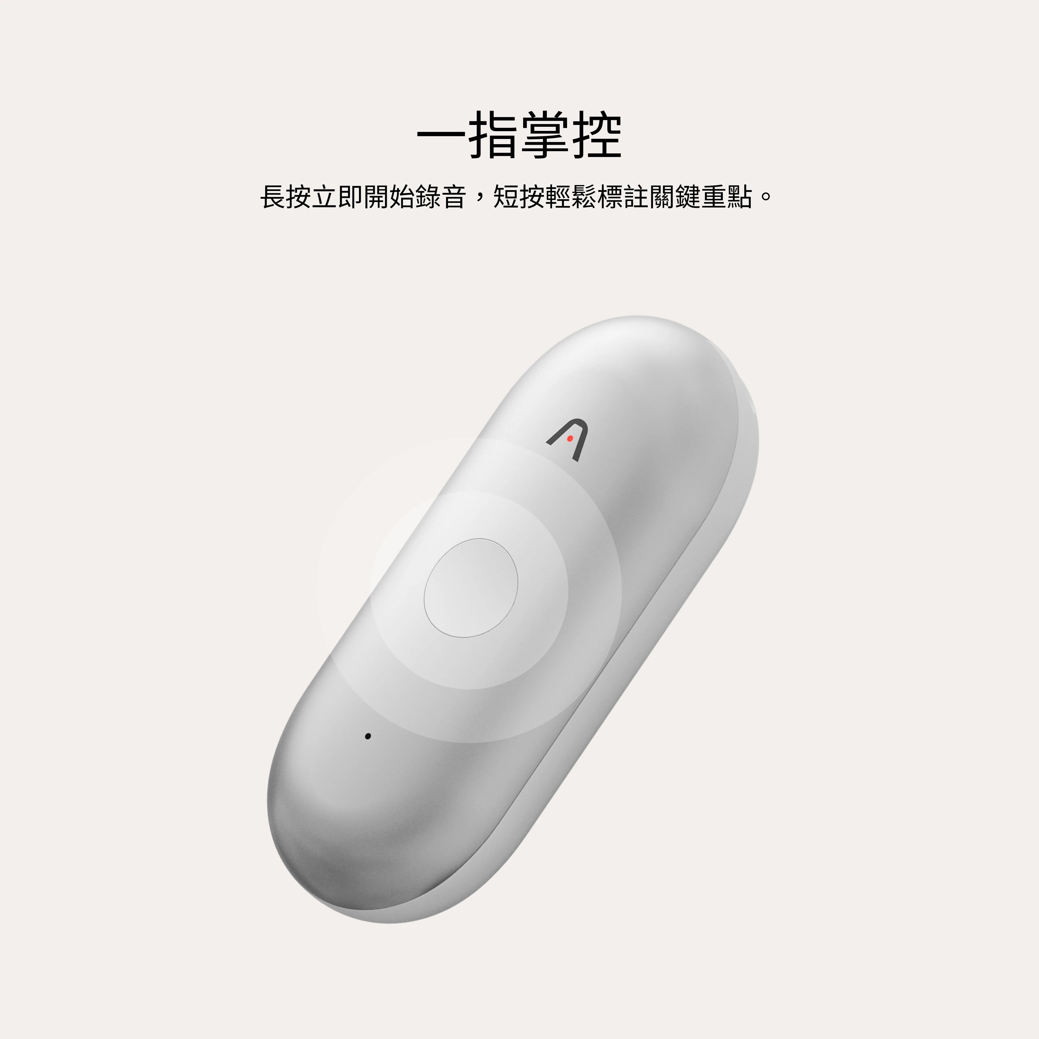 Plaud NotePin S|全球最方便穿戴的 AI 筆記助手