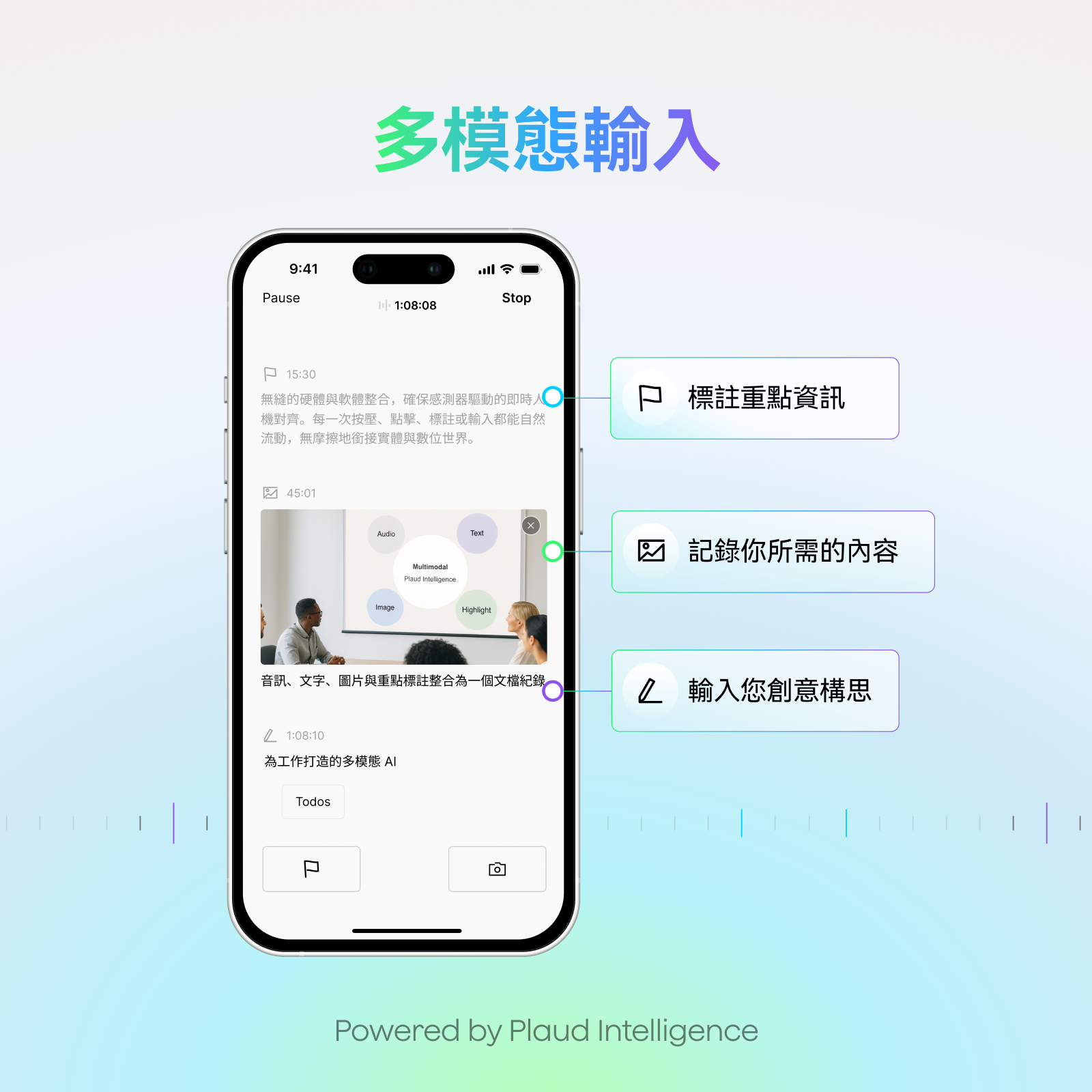 Plaud NotePin S 與 AI 年度無限方案