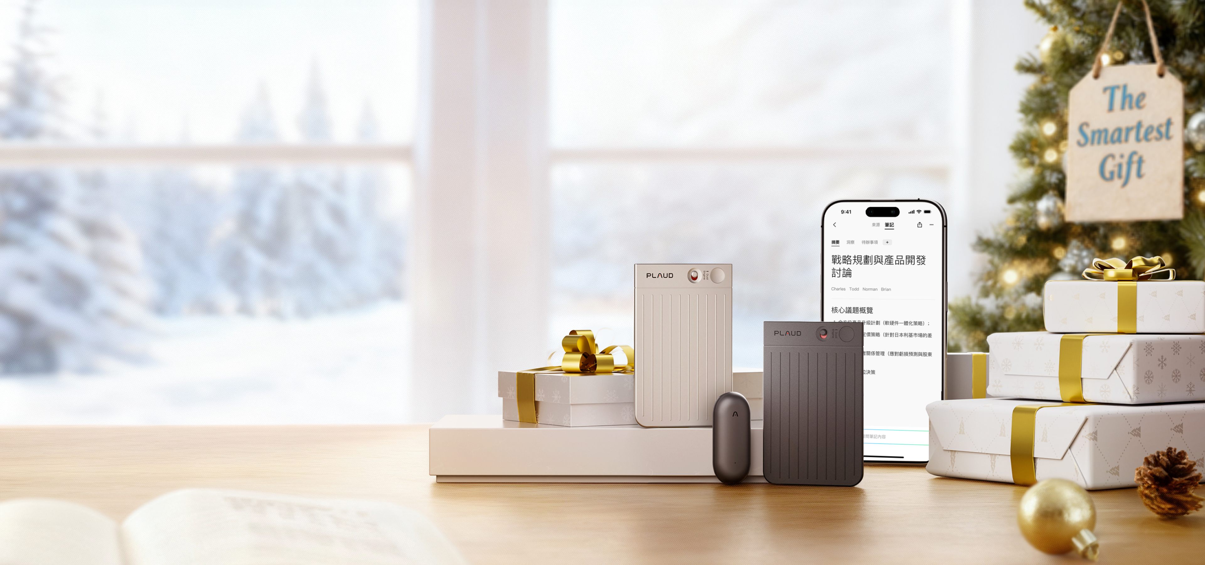 <style>
.banner-xmas .line1, .banner-xmas .line3 {
font-weight: 400;
font-size: 26px;
line-height: 1.3;
color: #000000;
}
.banner-xmas .line2 {
font-weight: 600;
font-size: 52px;
line-height: 1;
color: #000000;
}
.banner-xmas .line2 span {
font-size: 72px;
line-height: 1;
letter-spacing: -0.02em;
background: linear-gradient(110.16deg, #3FF673 -11.92%, #30A4FE 40.51%, #9055ED 92.95%);
-webkit-background-clip: text;
-webkit-text-fill-color: transparent;
background-clip: text;
text-fill-color: transparent;
}
@media screen and (max-width: 1600px) {
.banner-xmas .line1, .banner-xmas .line3 {
font-size: 26px;
}
.banner-xmas .line2 {
font-size: 64px;
}
.banner-xmas .line2 span {
font-size: 92px;
}
}
@media screen and (max-width: 768px) {
.banner-xmas .line1, .banner-xmas .line3 {
font-size: 24px;
}
.banner-xmas .line2 {
font-size: 42px;
}
.banner-xmas .line2 span {
font-size: 64px;
}
}
</style>
<div class="banner-xmas">
<p class="line1">聖誕限定優惠|12.13–12.23</p>
<p class="line2">Note/Notepin</p>
<p class="line2">最高 <span>8折</span> 優惠</p>
<p class="line3">讓 Plaud 升級你的紀錄體驗</p>
<p class="line3">Notepin 只要 HKD$960!</p>
</div>