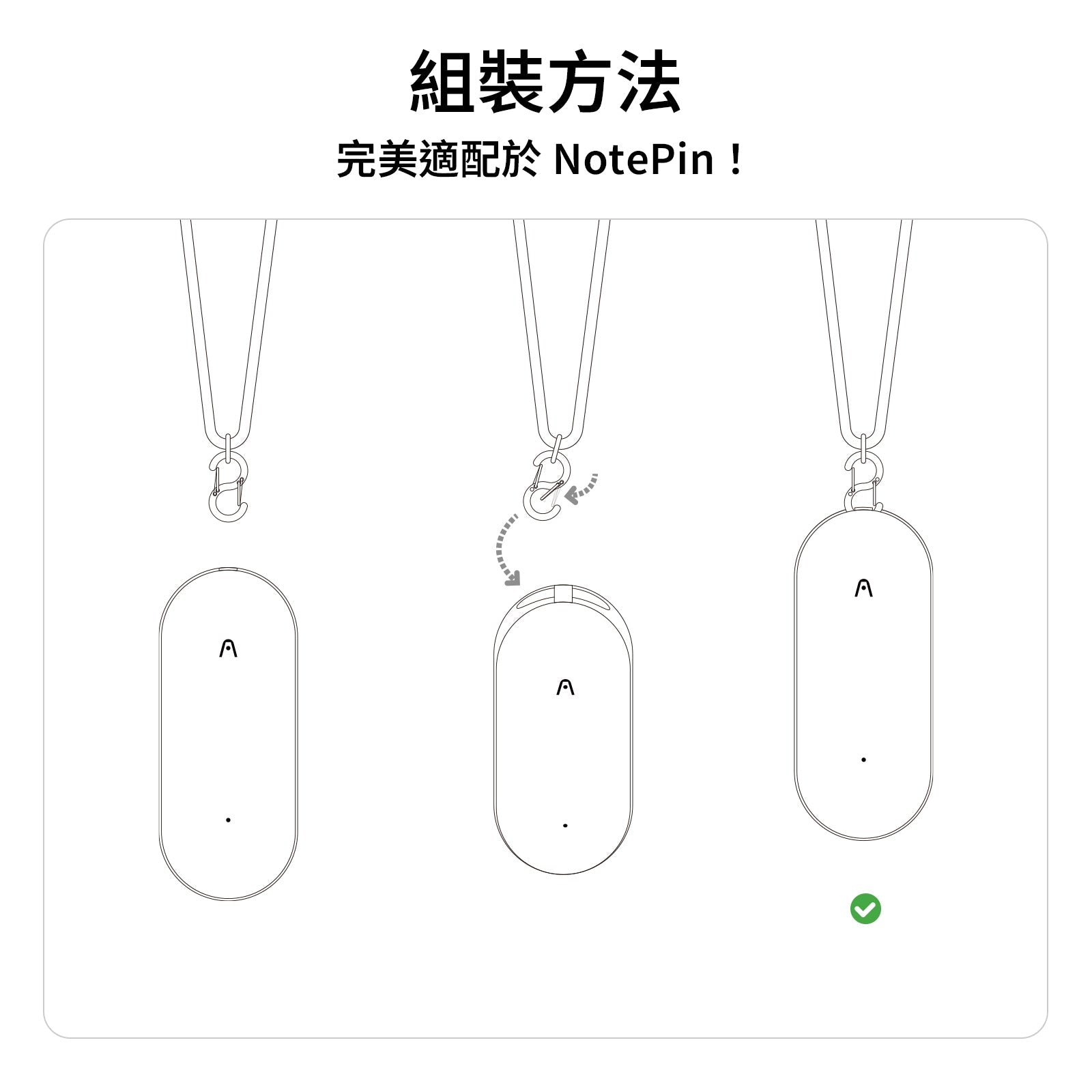 Plaud NotePin 掛繩