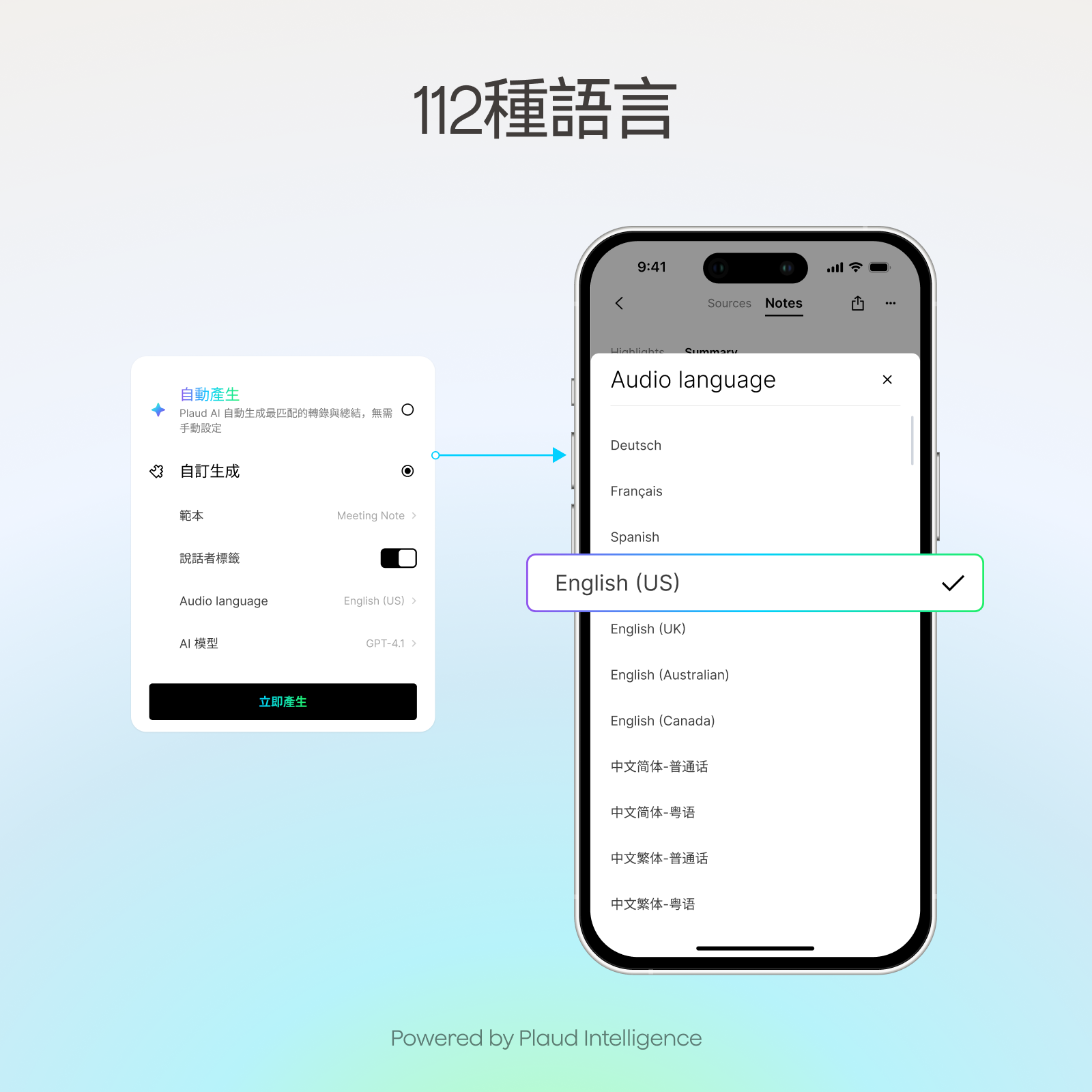 Plaud Note Pro & 專業版會員