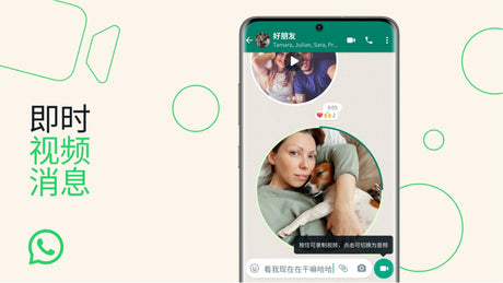 如何錄製並轉寫 WhatsApp 通話：從設備選擇到 AI 轉寫全攻略