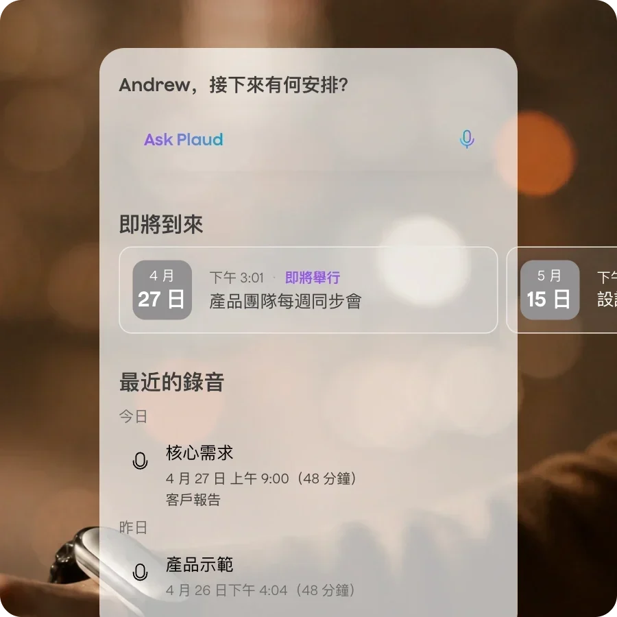 知識庫越井然有序，AI 回答就越準確。