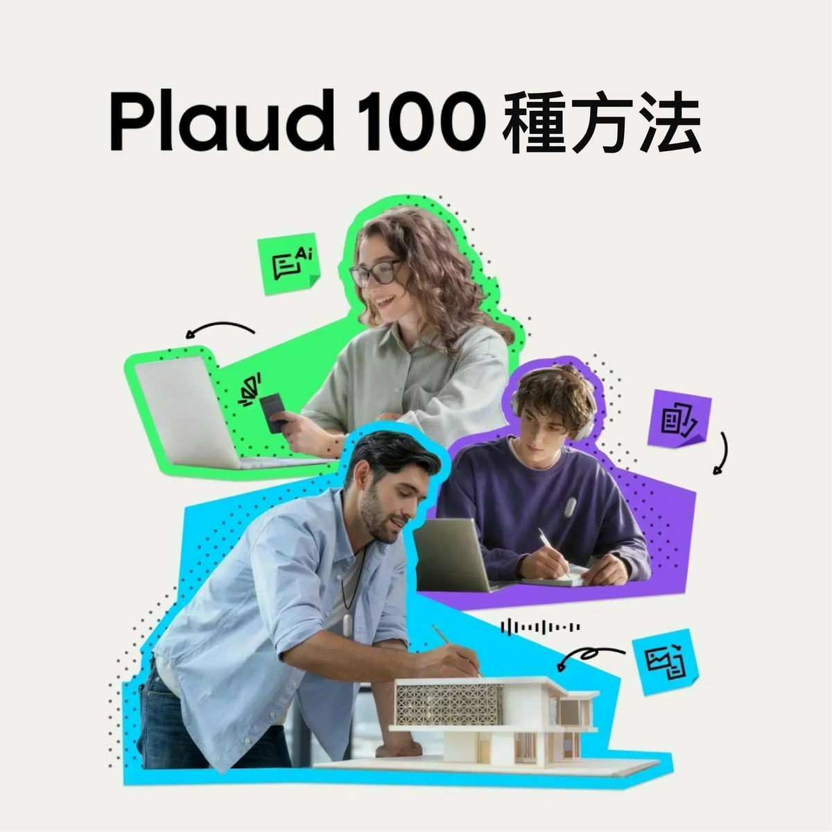 少打字，多成交：30 秒內將一個銷售電話轉換為 CRM 更新、後續跟進與交接紀錄
