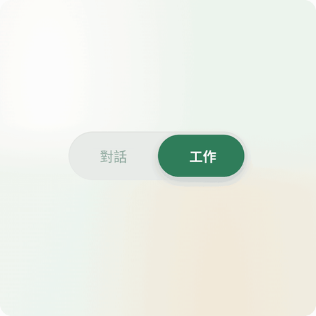 Ask Plaud 即將以全新方式運作 | Plaud