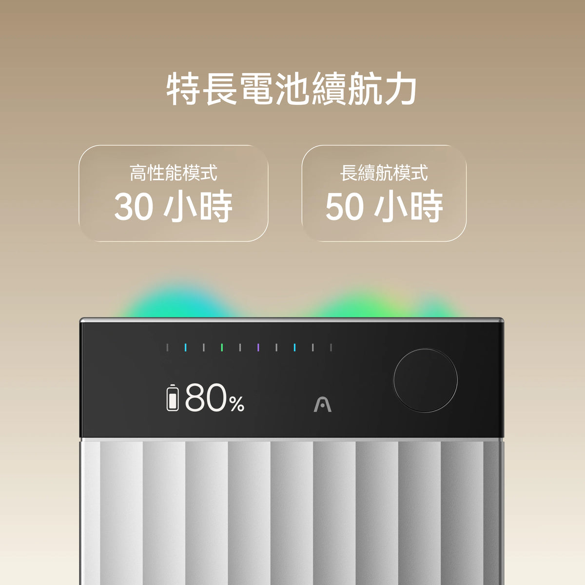 銀色 Plaud Note Pro 具備特長續航力，高性能模式可達 30 小時，長續航模式則為 50 小時。