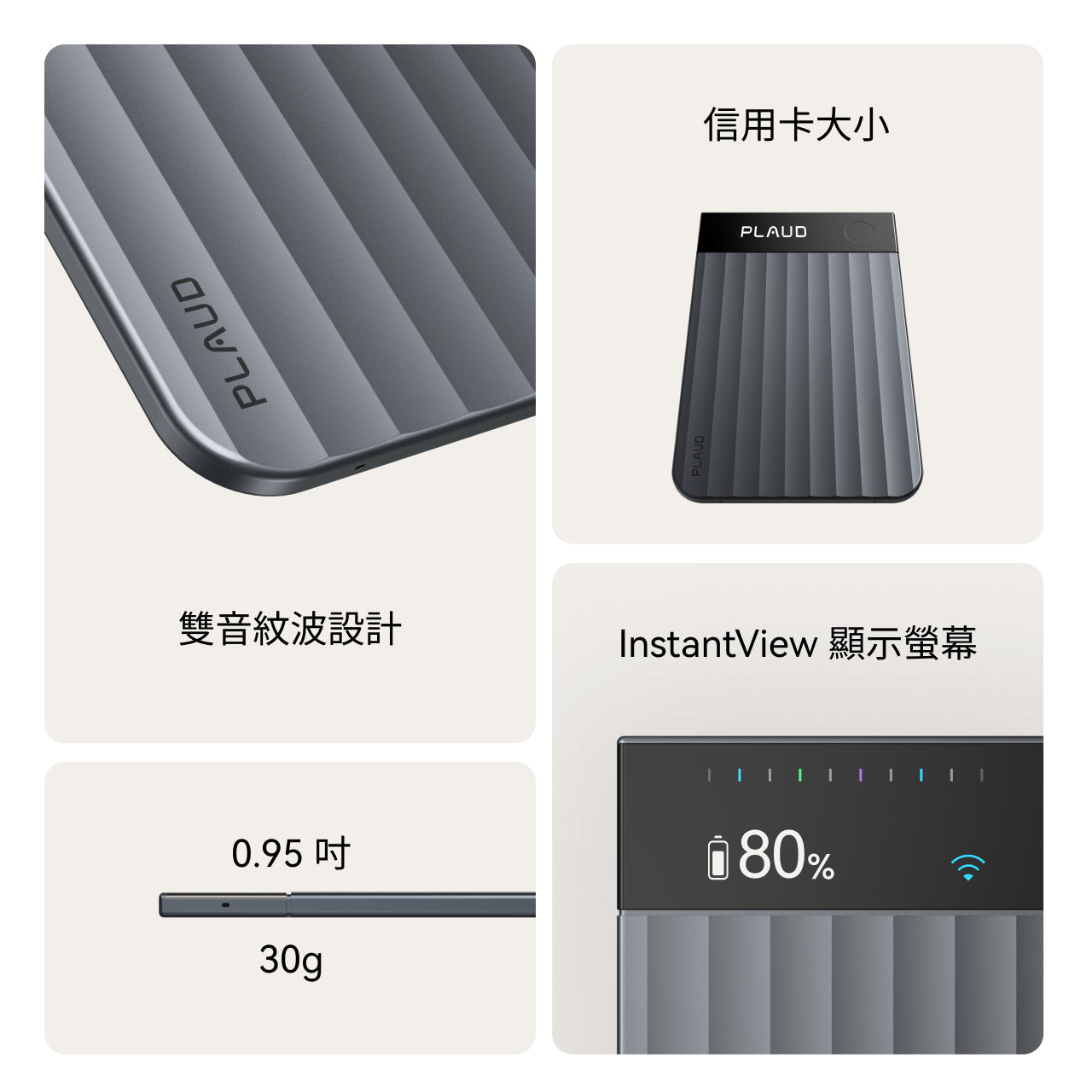 Plaud Note Pro｜限時贈送3個月專業版訂閱計劃