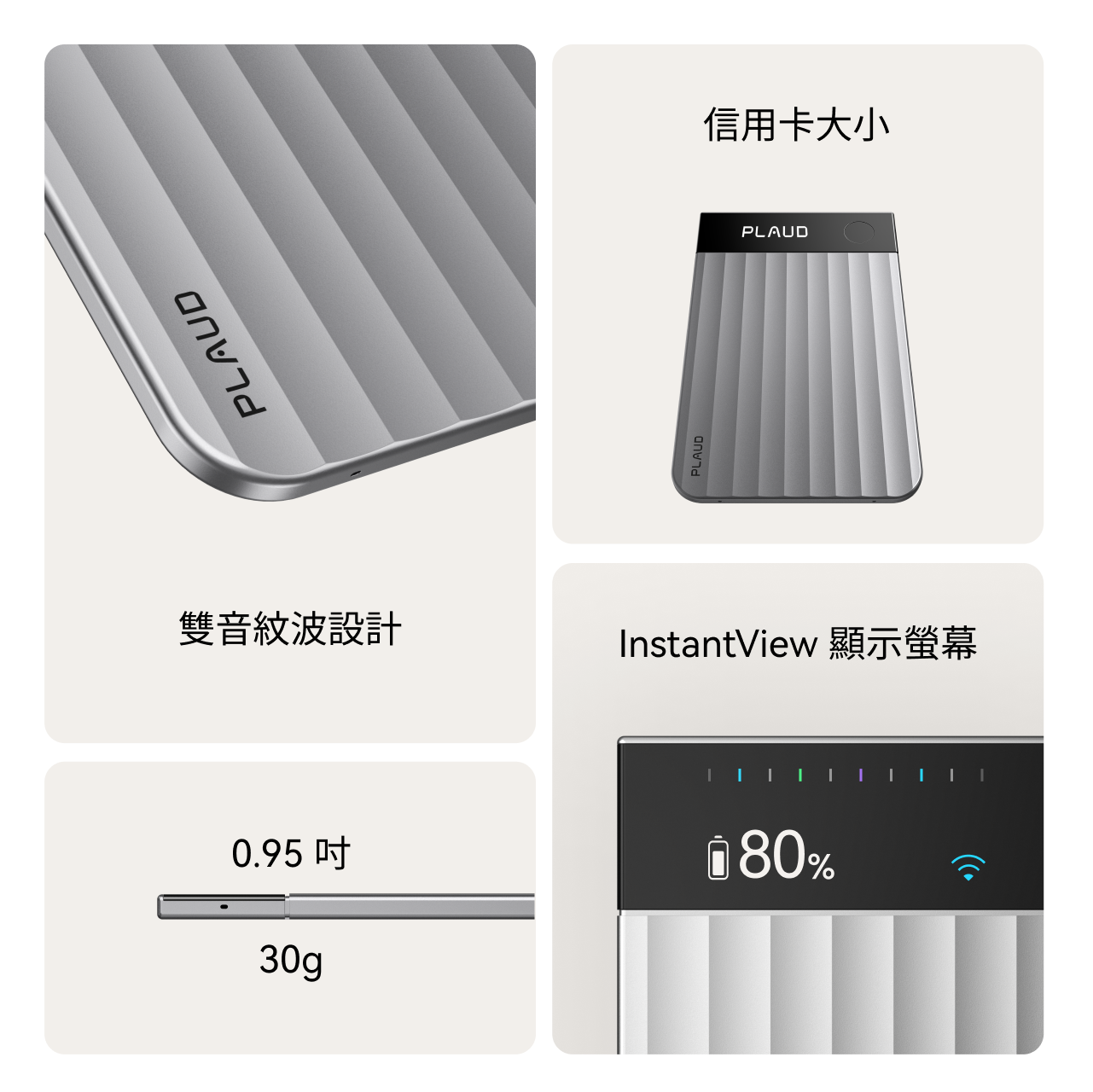 Plaud Note Pro｜限時贈送3個月專業版訂閱計劃