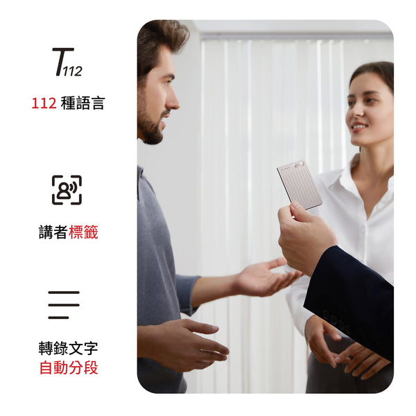 PLAUD NOTE 與 AI 年度專業版方案
