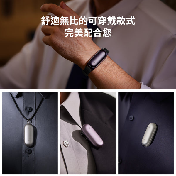 PLAUD NotePin 與 AI 年度專業版方案
