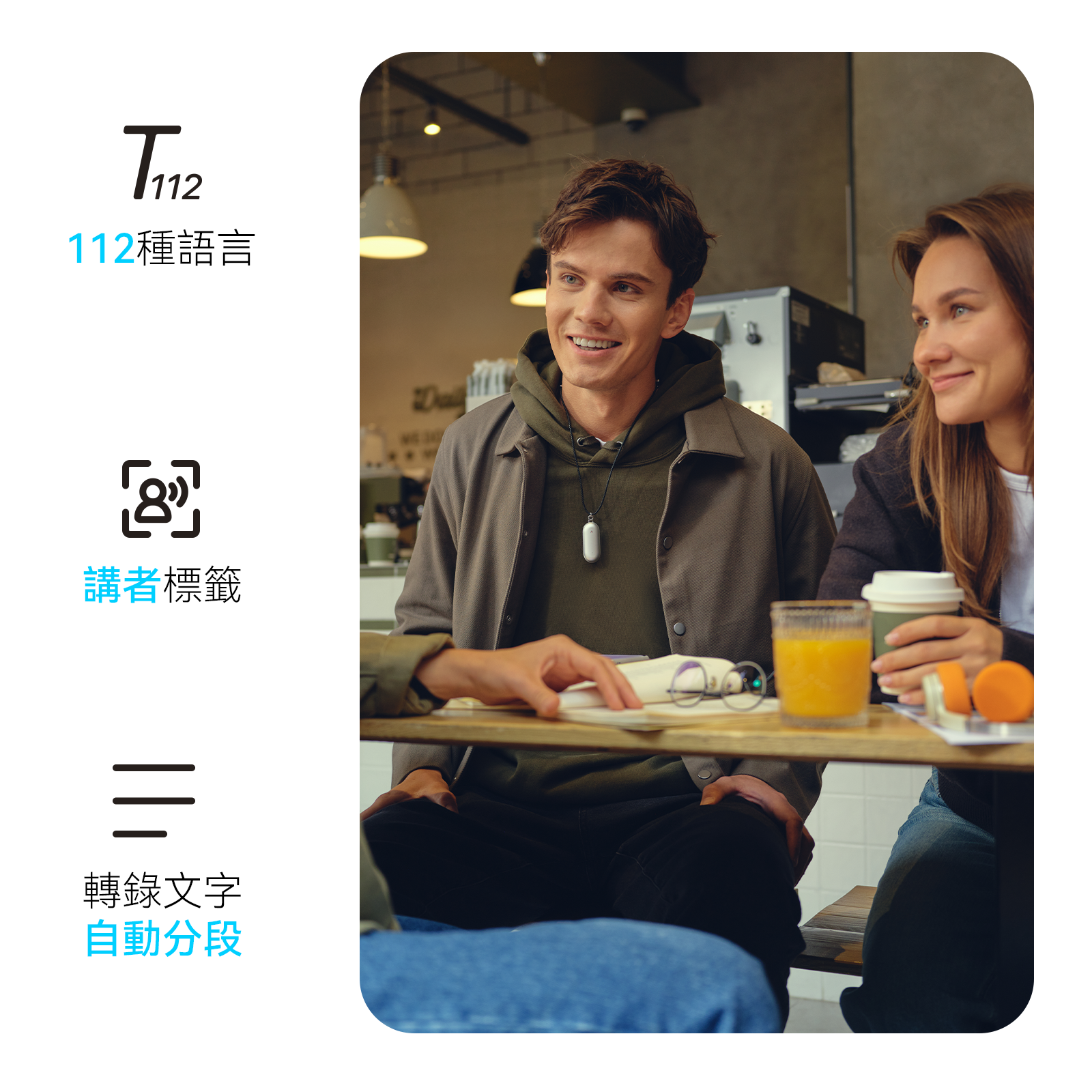 Plaud NotePin｜AI智慧錄音膠囊