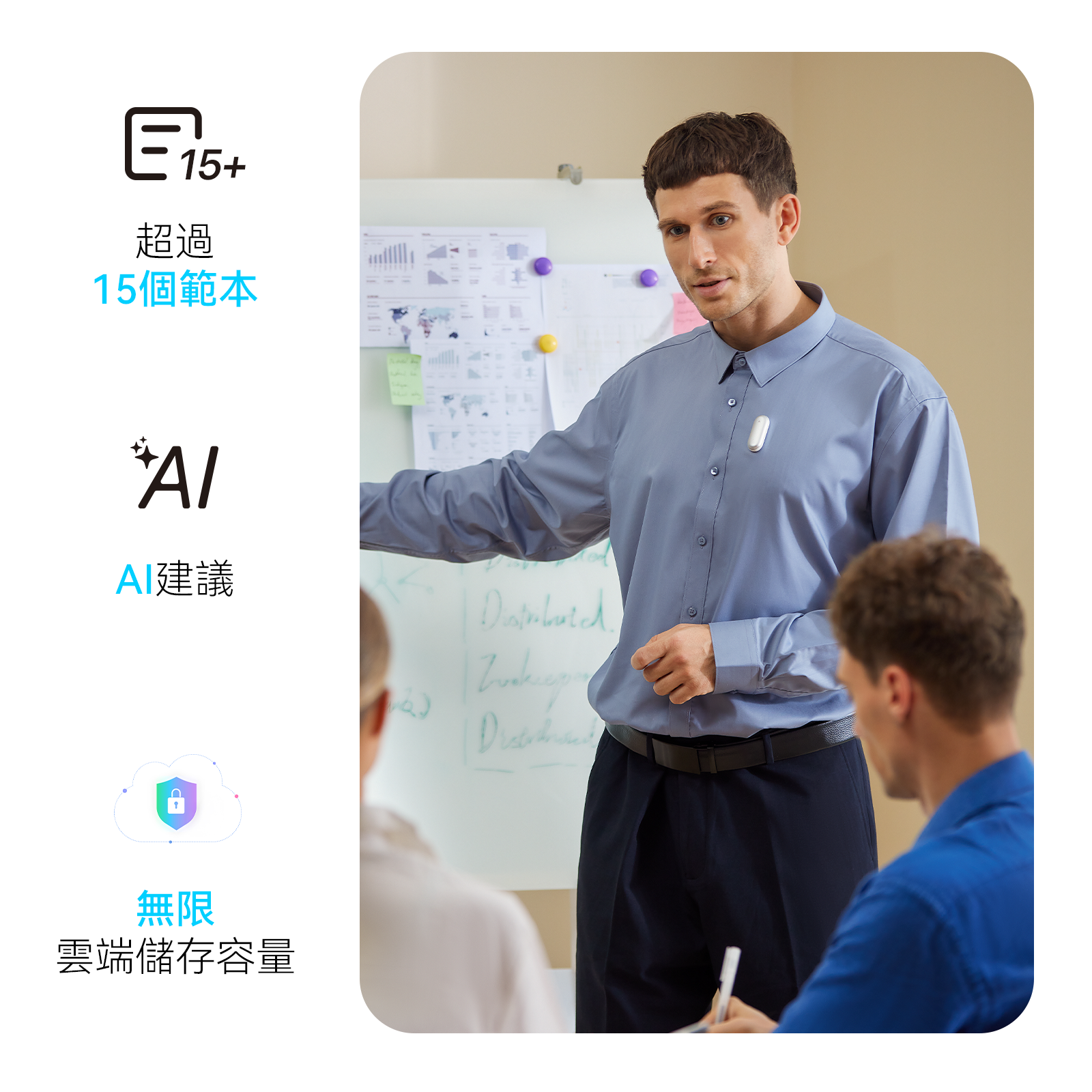 Plaud NotePin｜AI智慧錄音膠囊