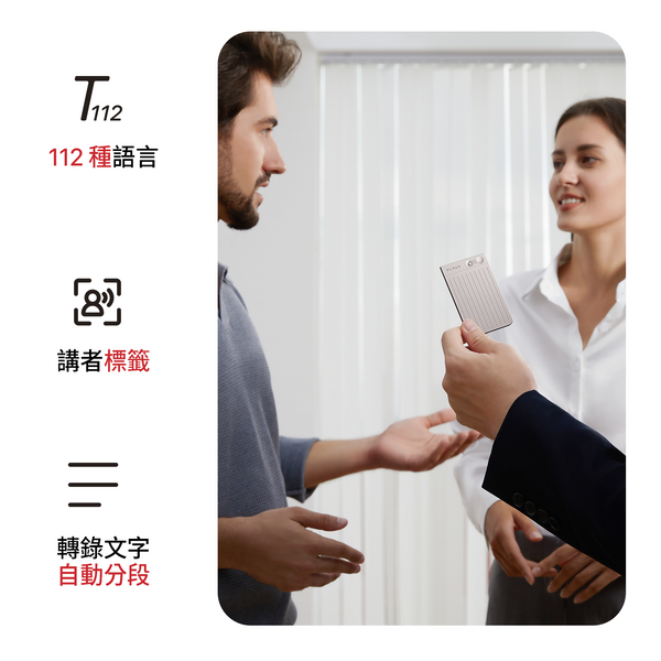 PLAUD NOTE 與 AI 年度專業版方案
