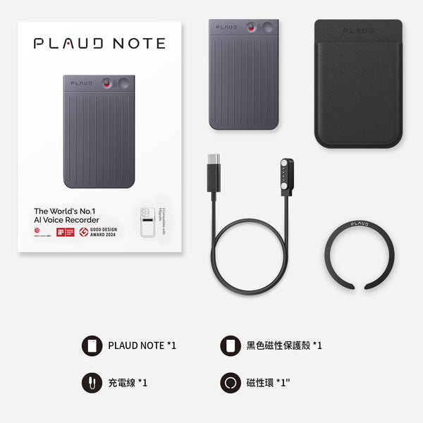 PLAUD NOTE │ 史上最聰明的 AI 智慧錄音筆 重掌你的時間和力量
