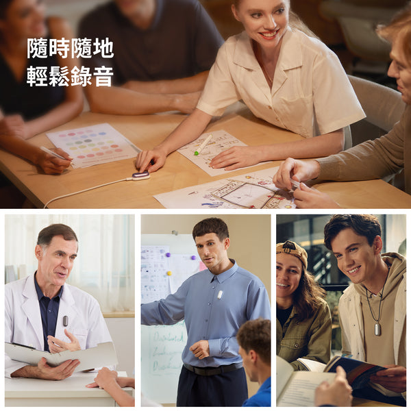 PLAUD NotePin 與 AI 年度專業版方案
