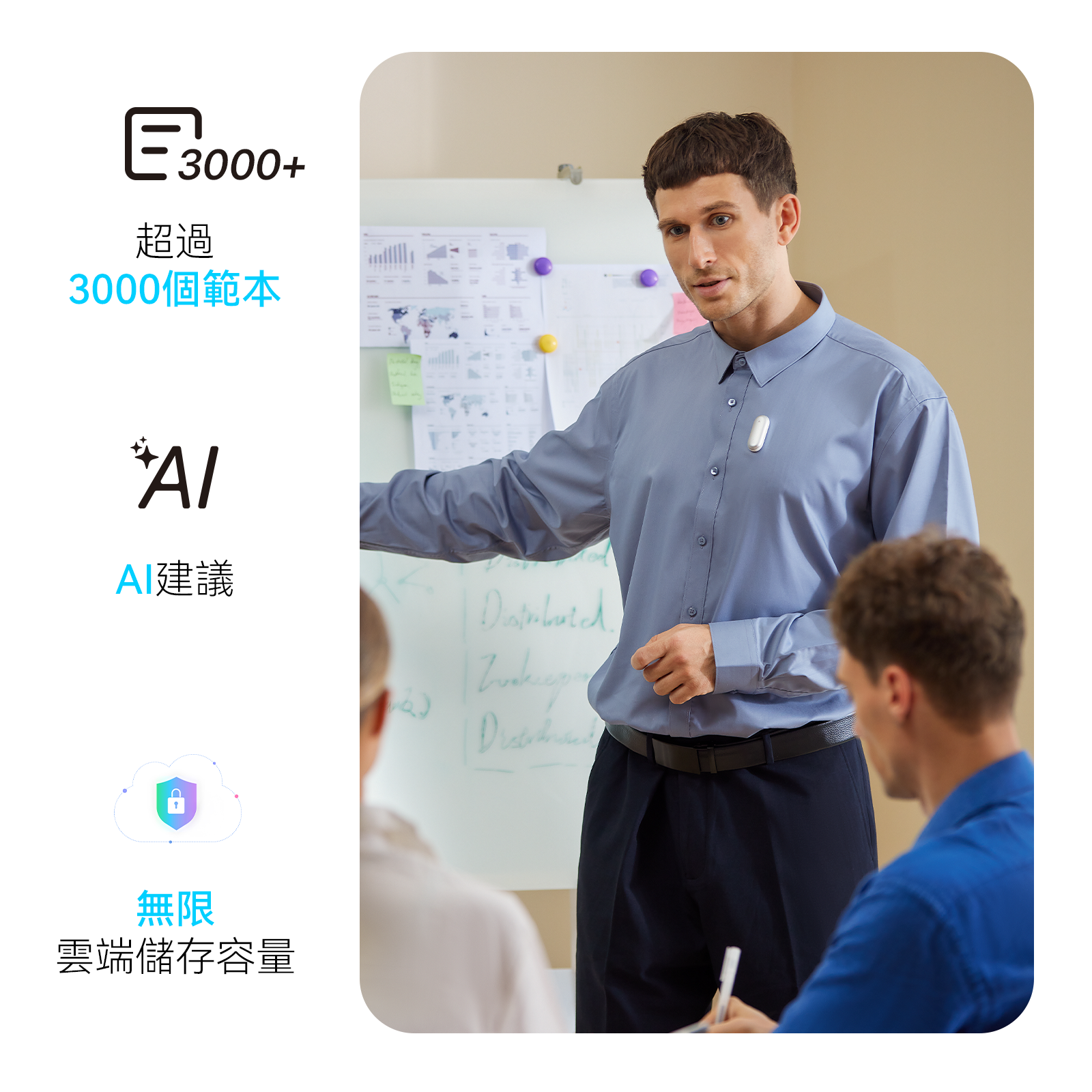 Plaud NotePin｜AI智慧錄音膠囊