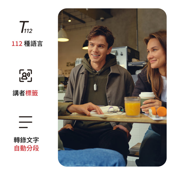 PLAUD NotePin 與 AI 年度專業版方案
