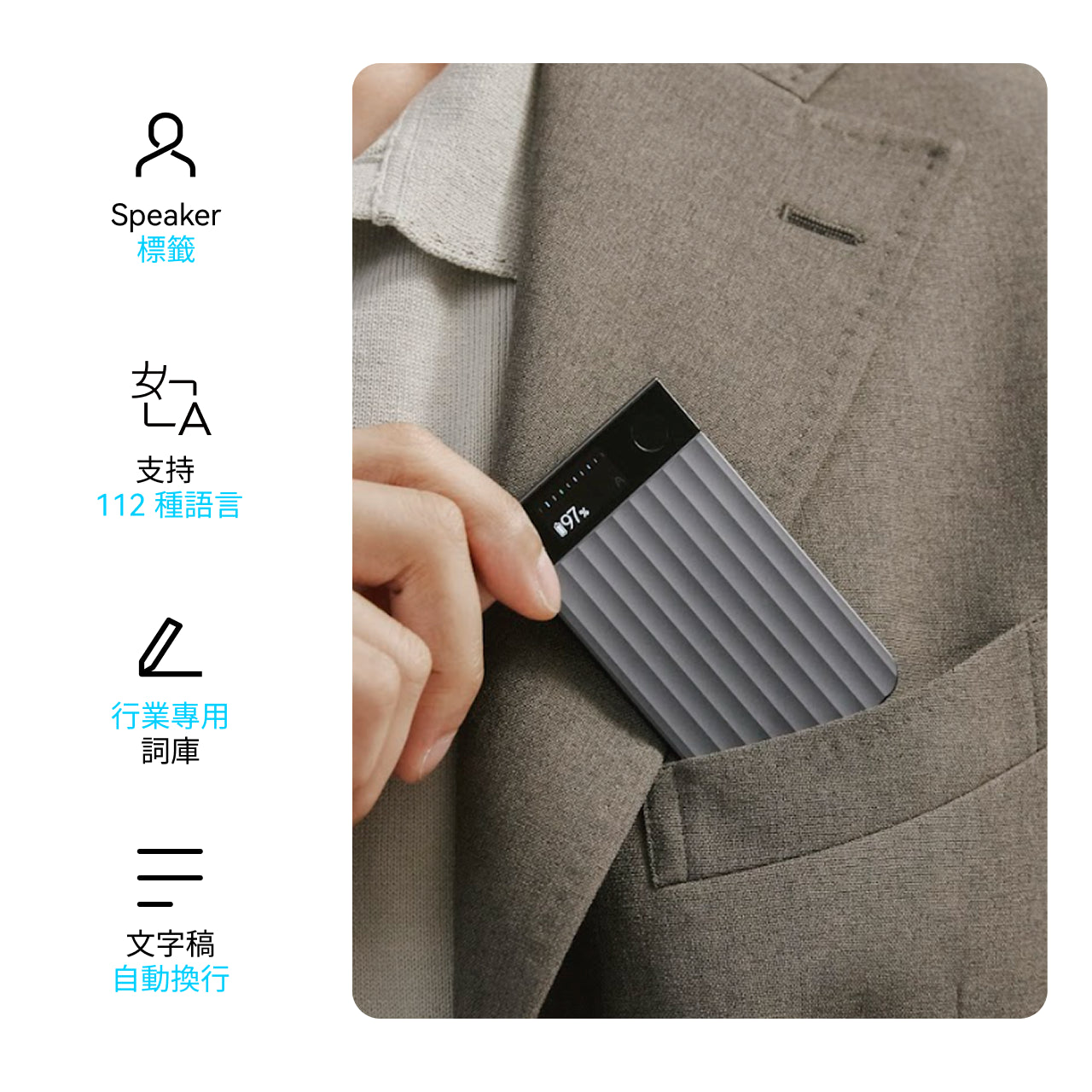 Plaud Note Pro｜限時贈送3個月專業版訂閱計劃