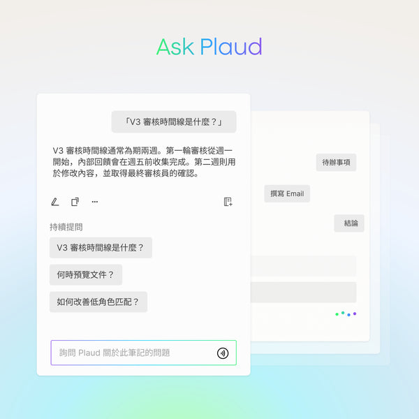 Plaud Note Pro