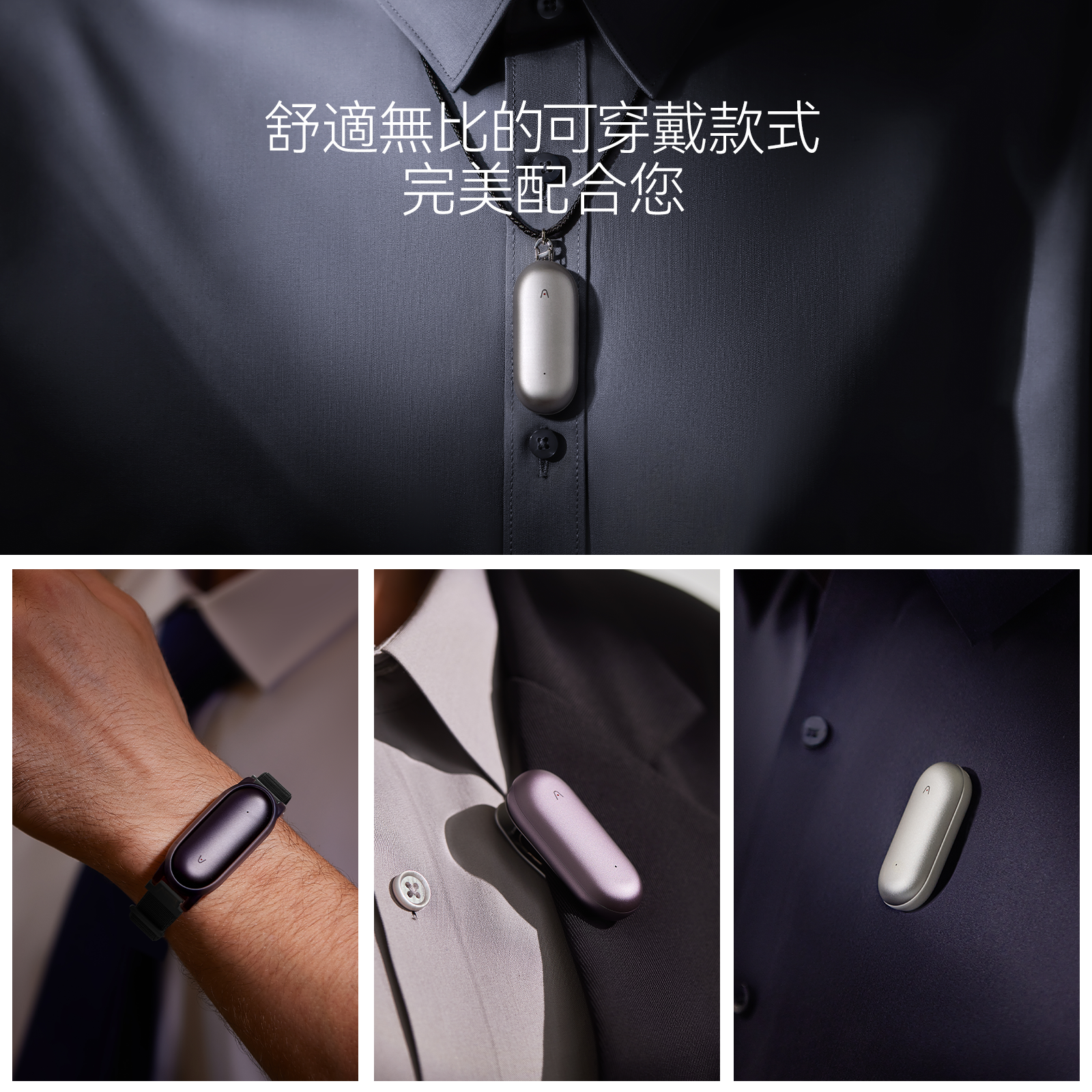Plaud NotePin｜AI智慧錄音膠囊