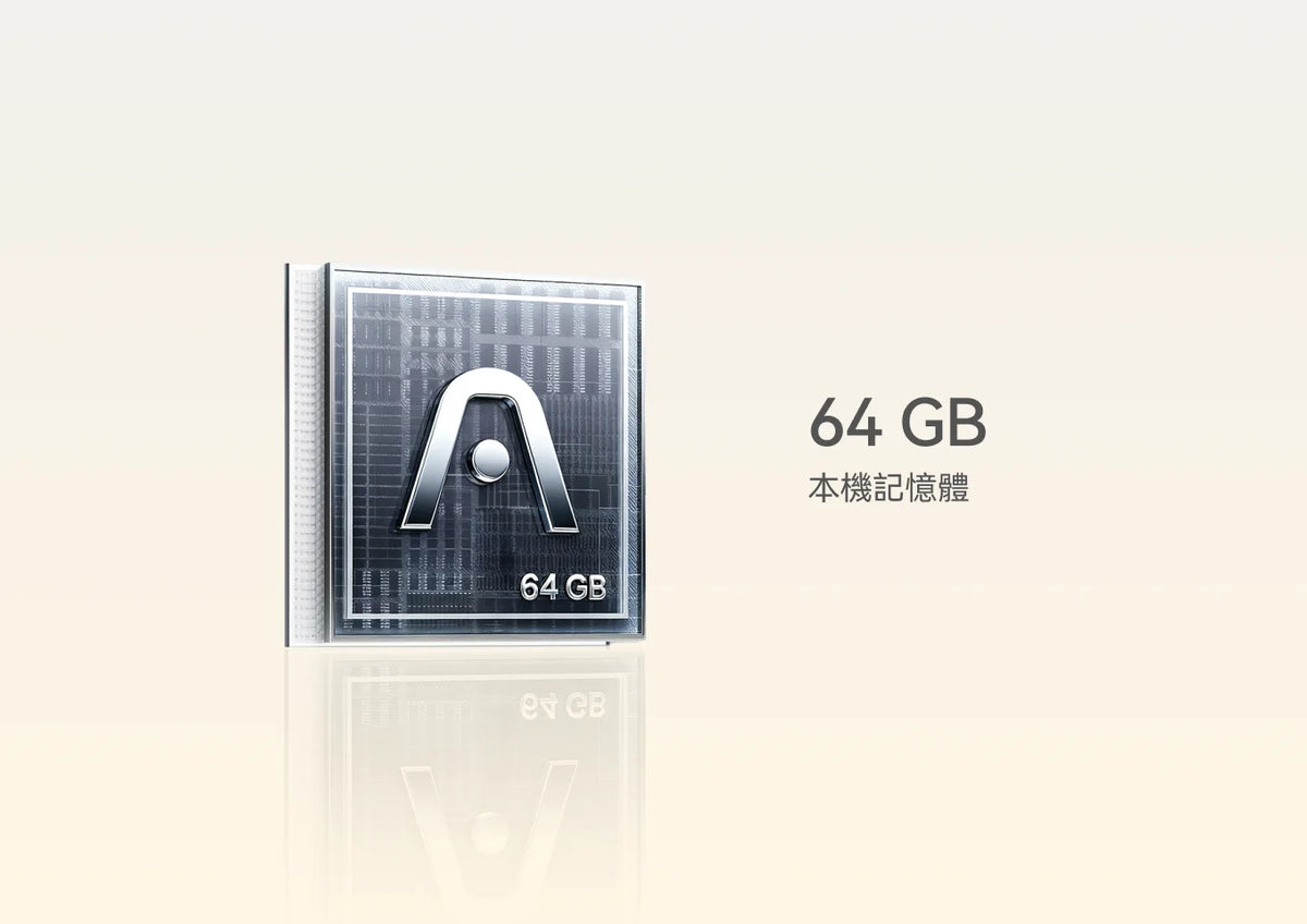 64 GB 內置儲存空間