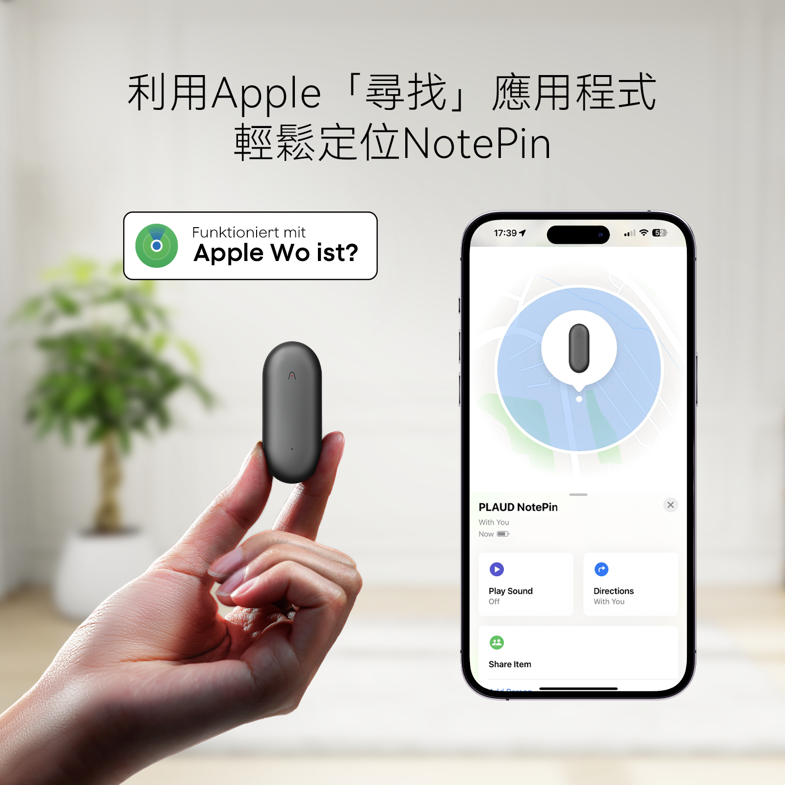 Plaud NotePin｜AI智慧錄音膠囊