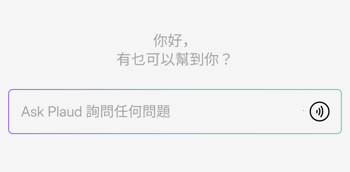 Ask Plaud