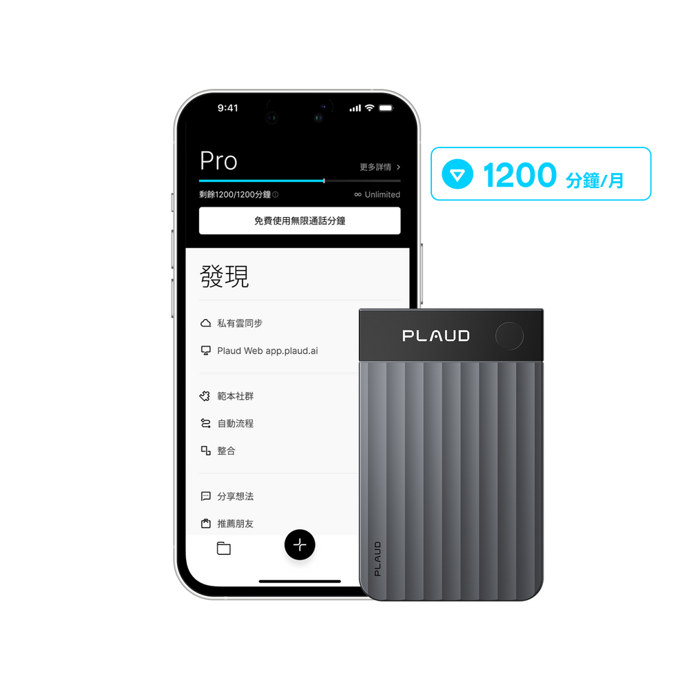 Plaud Note Pro