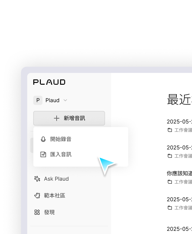 音訊檔案？