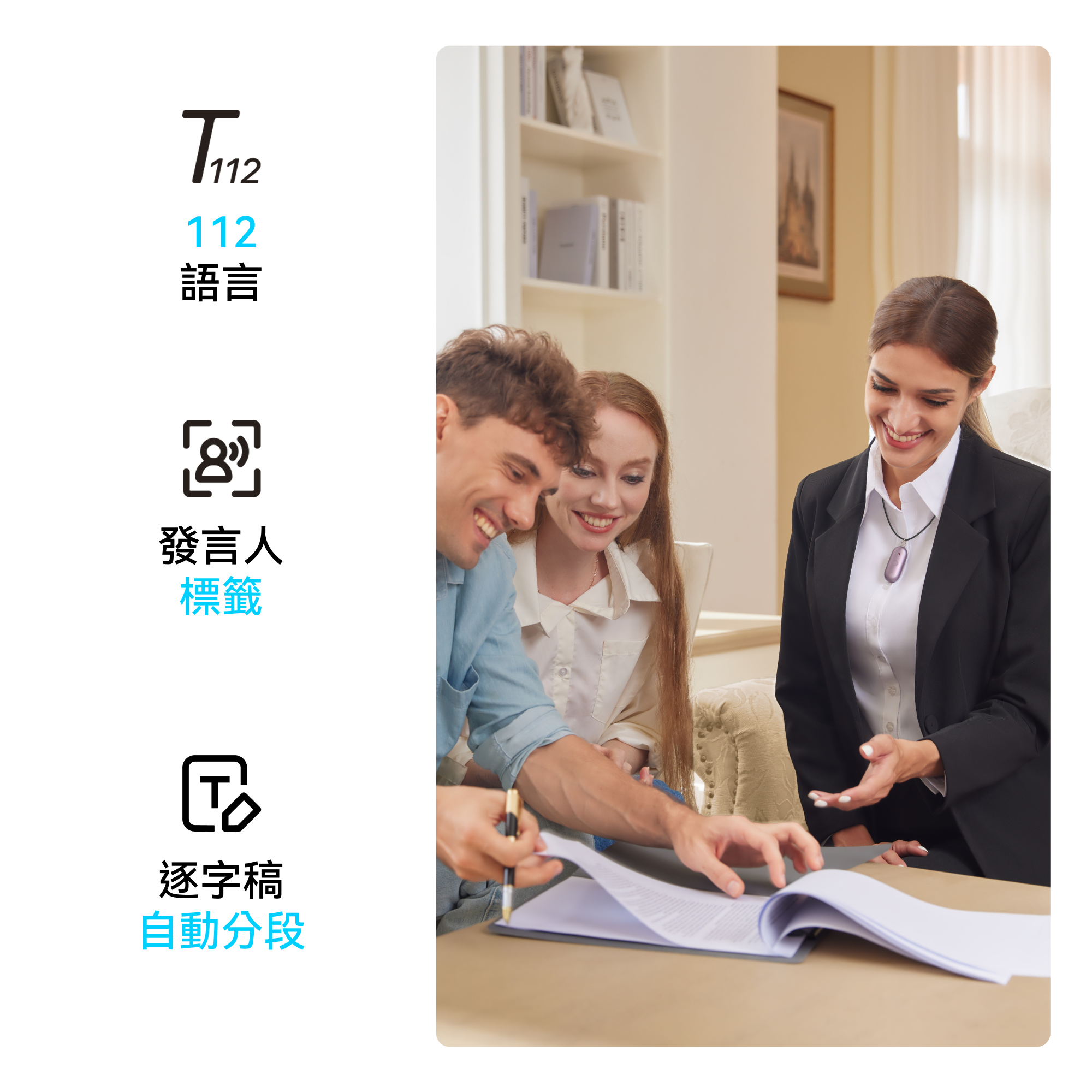 Plaud NotePin S｜全球最方便穿戴的 AI 筆記助手